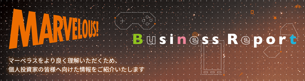個人投資家の皆様へ