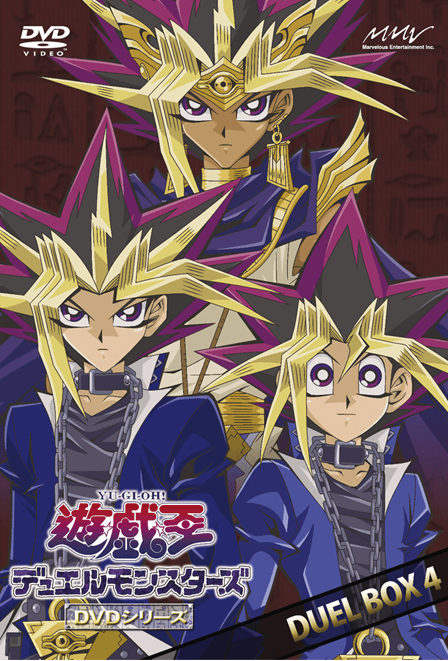 「遊☆戯☆王デュエルモンスターズ」シリーズ