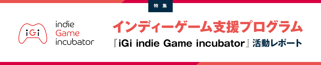 マーベラスが考えるサスティナビリティ